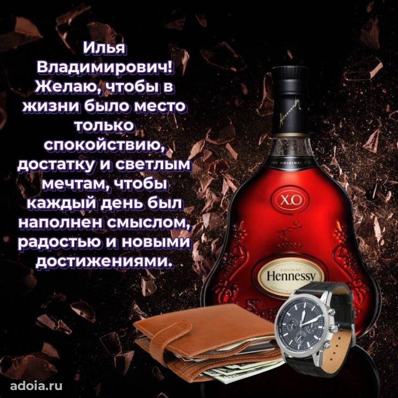 Оригинальная поздравительная открытка для коллеги