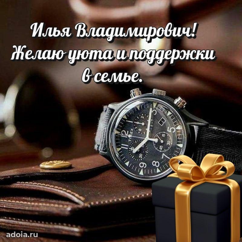 Открытка с поздравлением для коллеги