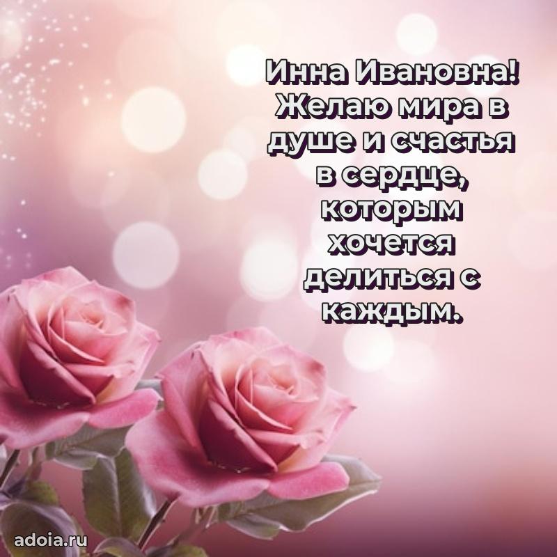 Скачать открытку бесплатно