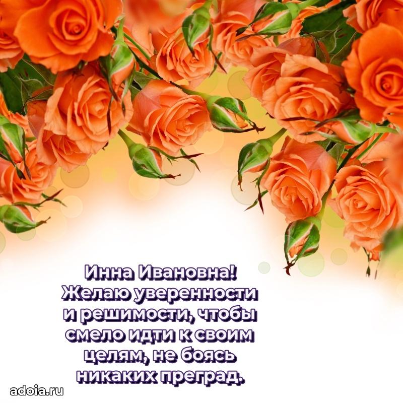 Трогательные пожелания коллеге своими словами