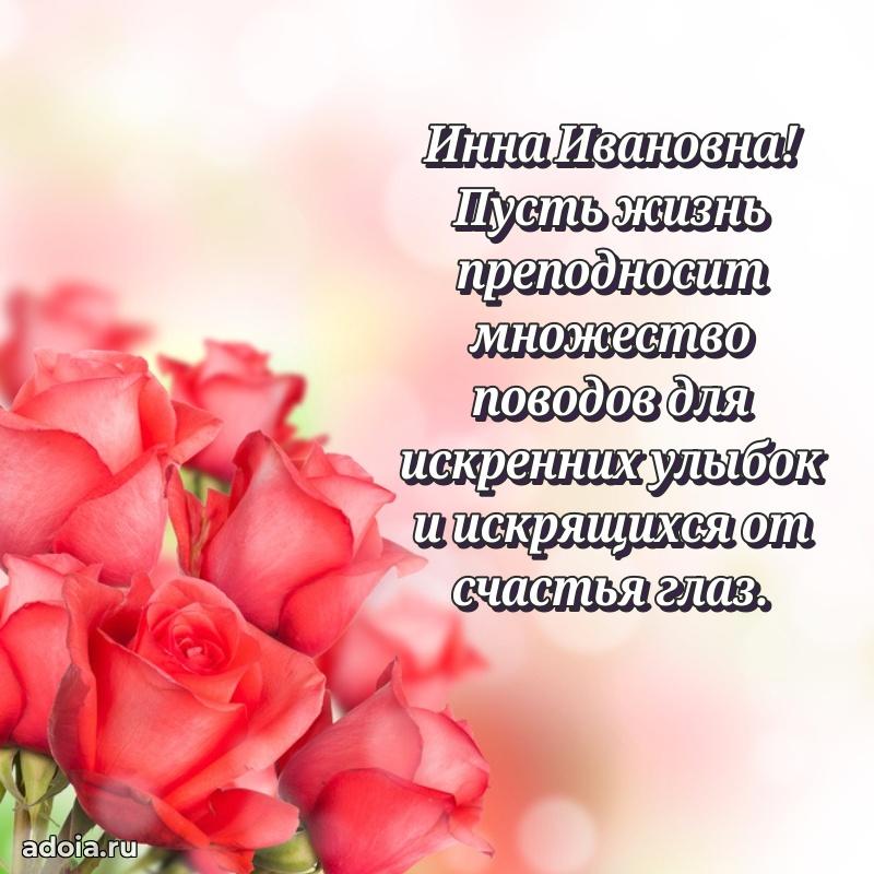 Поздравления в стихах с днем рождения