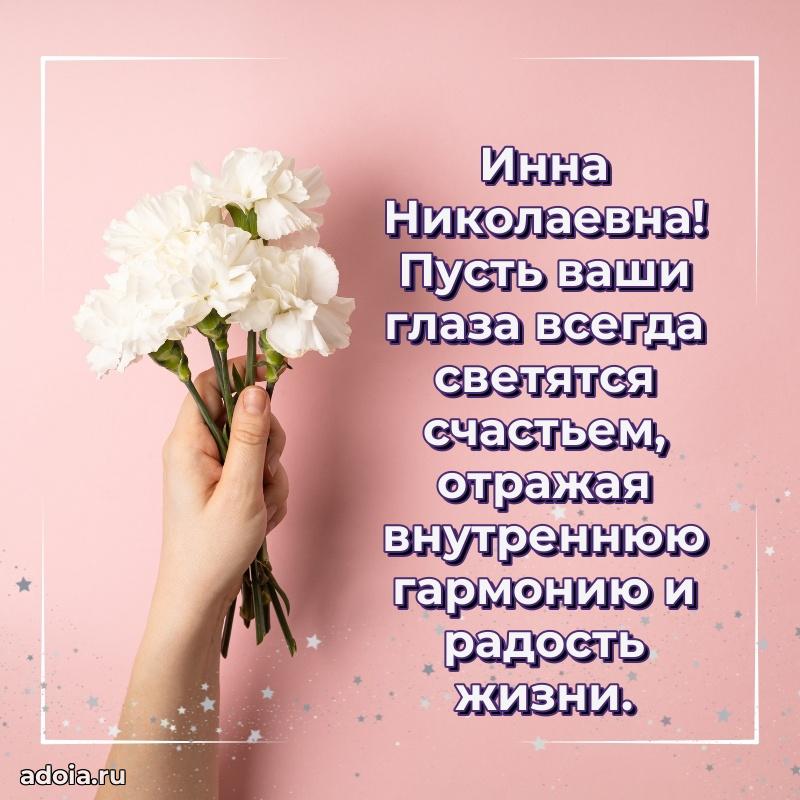 Яркая гифка с др