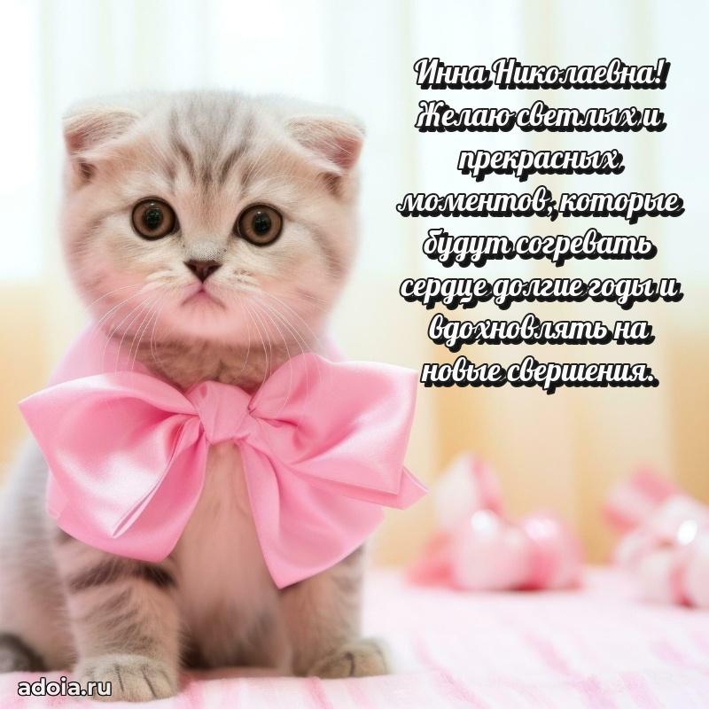 Скачать открытку бесплатно