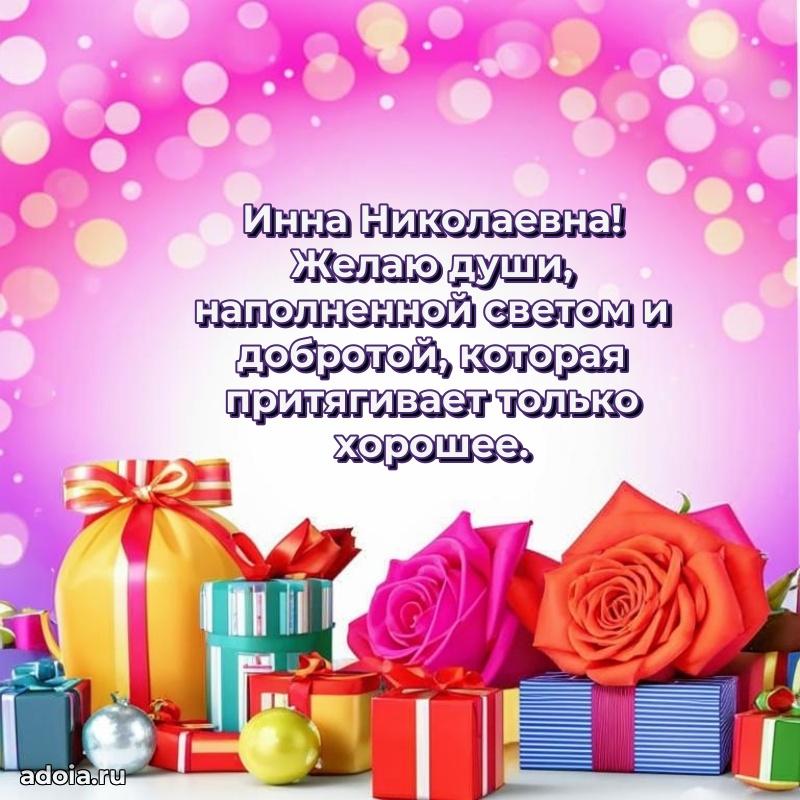 Картинка для ватсапа бесплатно