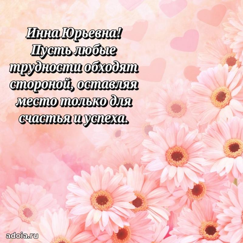 Яркая гифка с др