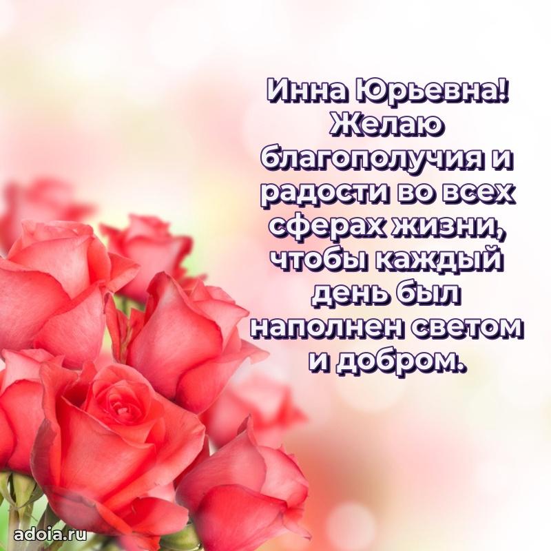 Трогательные пожелания коллеге своими словами