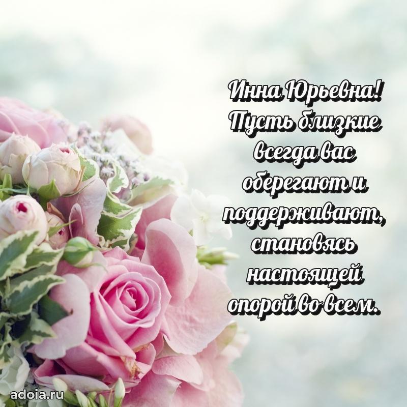 Лучшие пожелания для начальника