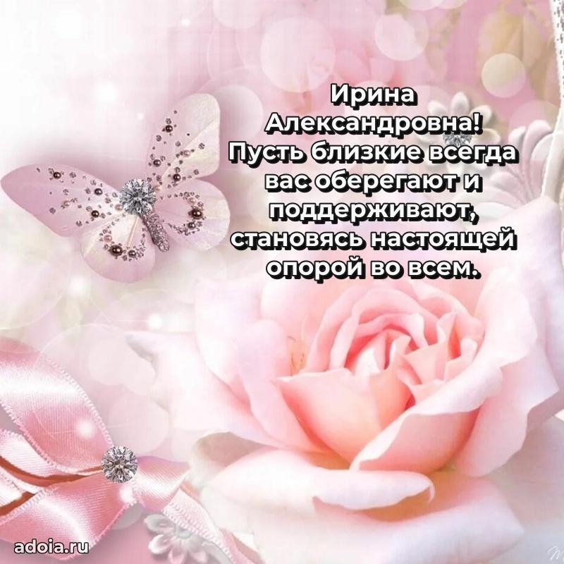 Скачать открытку бесплатно