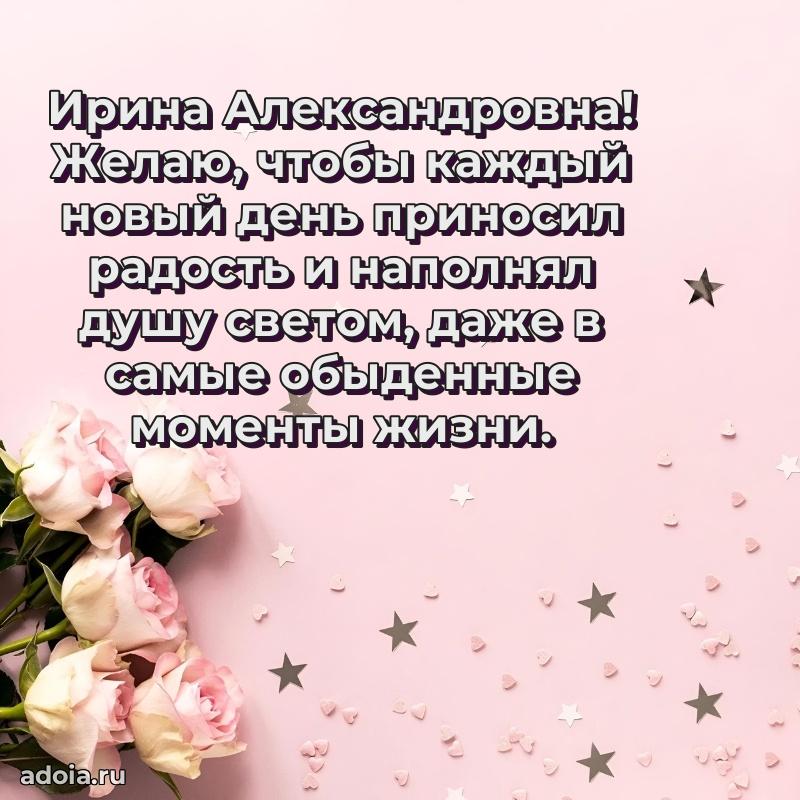 Трогательные пожелания коллеге своими словами