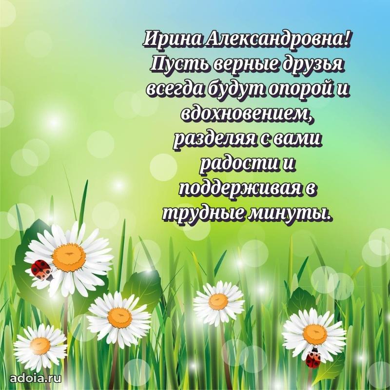 Ярка гифка с женщине с Днем Рождения