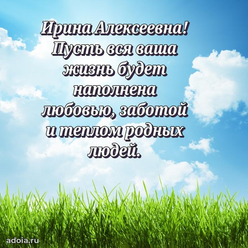 Открытка с яркими цветами для начальницы