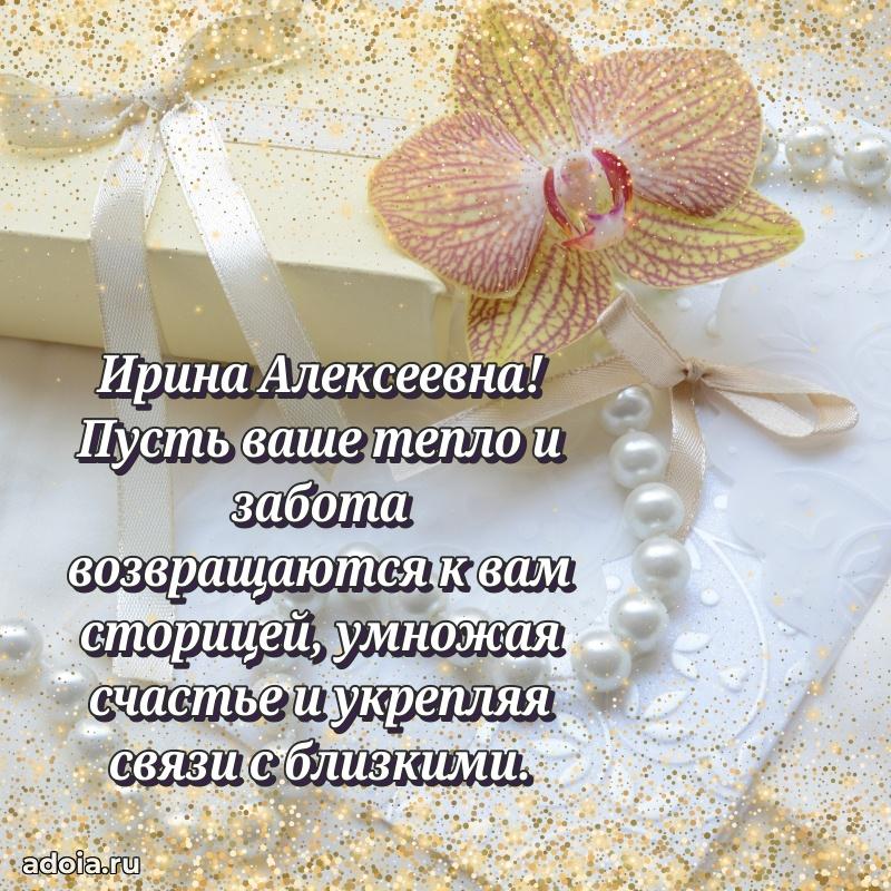 Лучшие пожелания для начальника