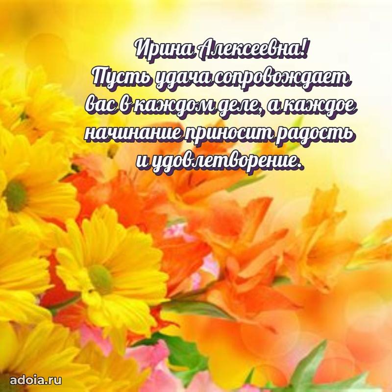 Открытка с праздником для друга