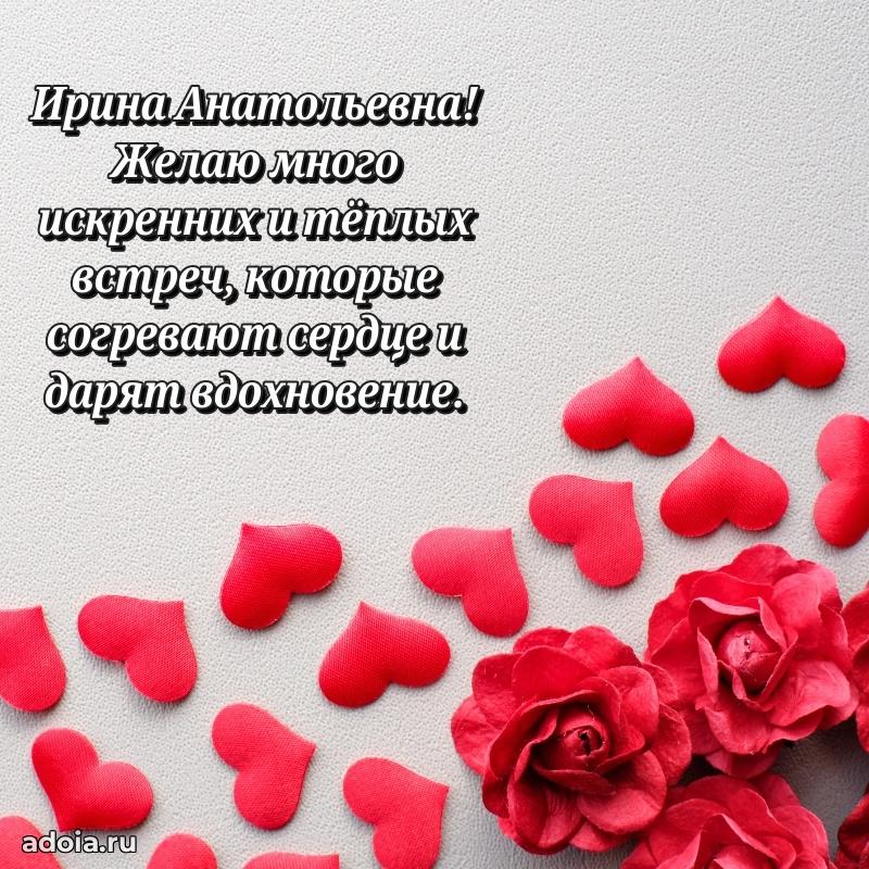 Яркая гифка с др