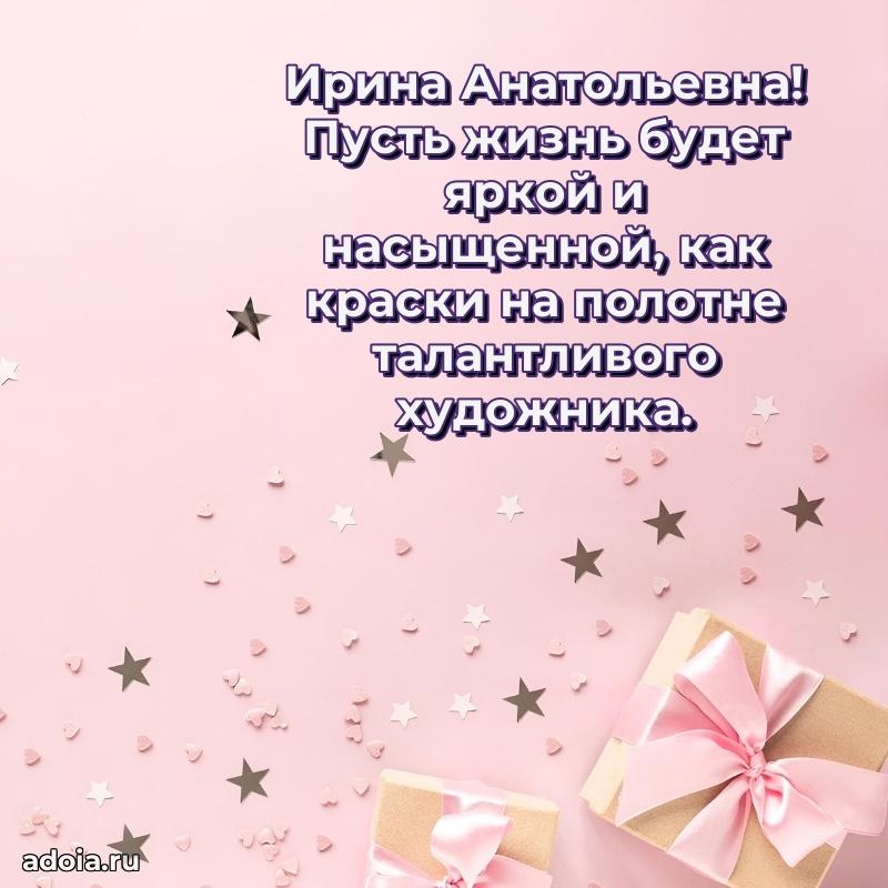 Поздравления в стихах с днем рождения