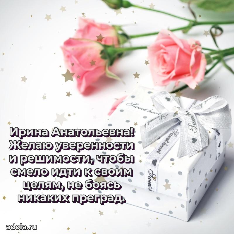 Открытка с яркими цветами для начальницы