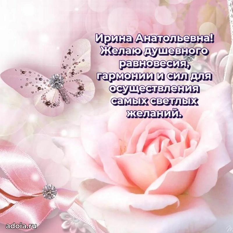 Душевное поздравление для мужчины