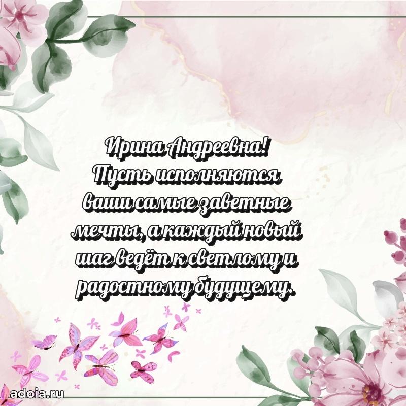 Картинка для ватсапа бесплатно