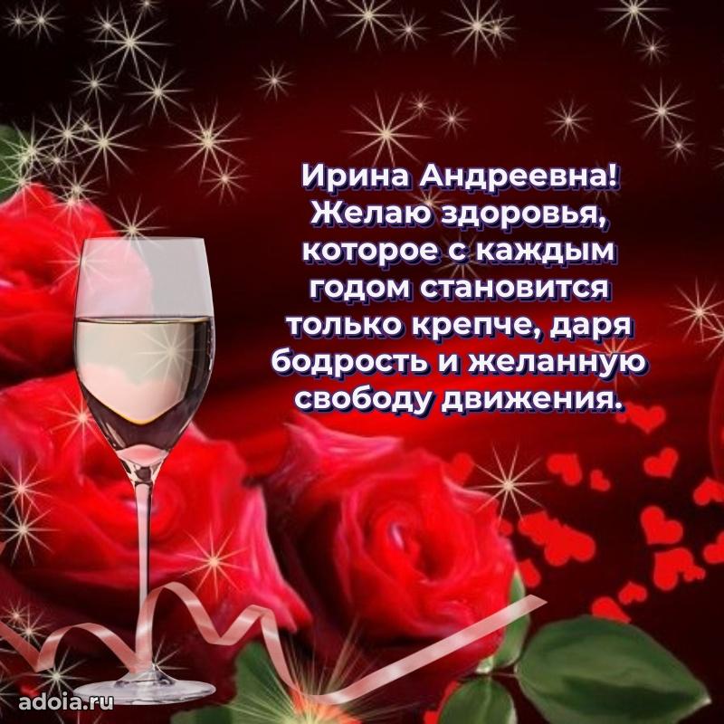 Лучшие пожелания для начальника