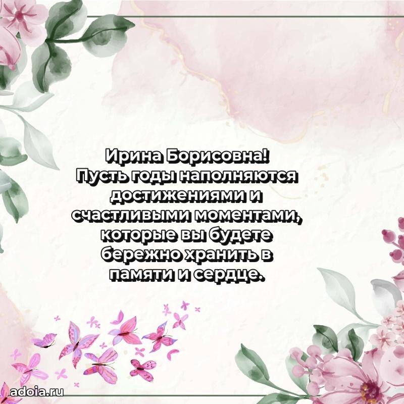 Скачать открытку бесплатно