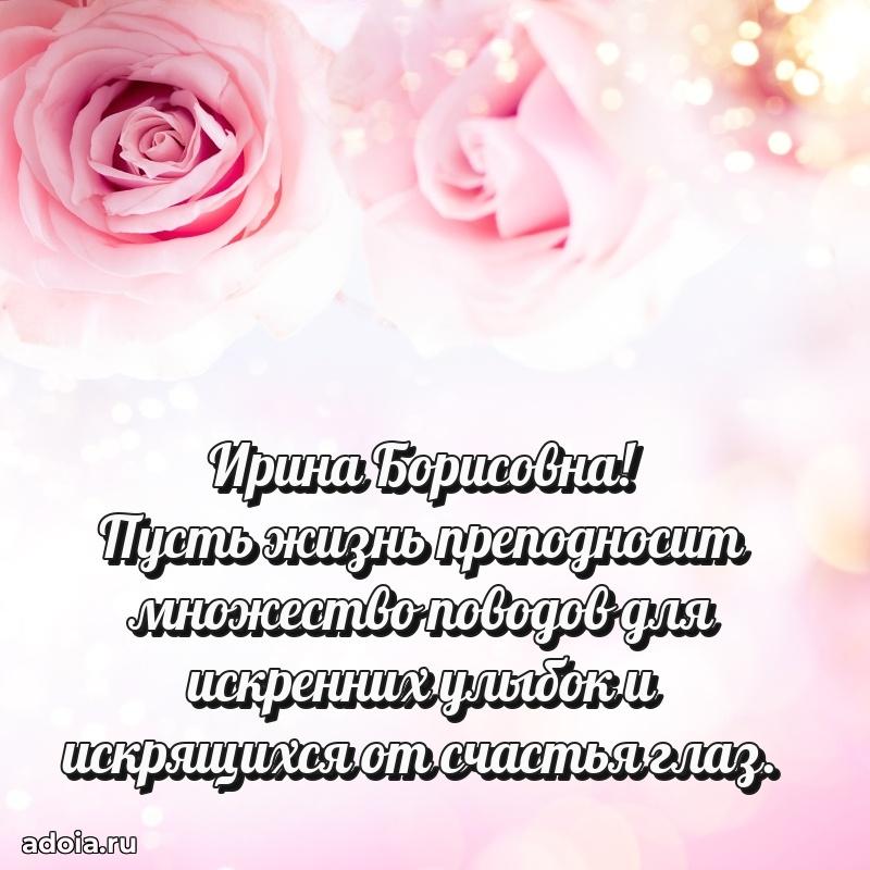 Картинка для ватсапа бесплатно