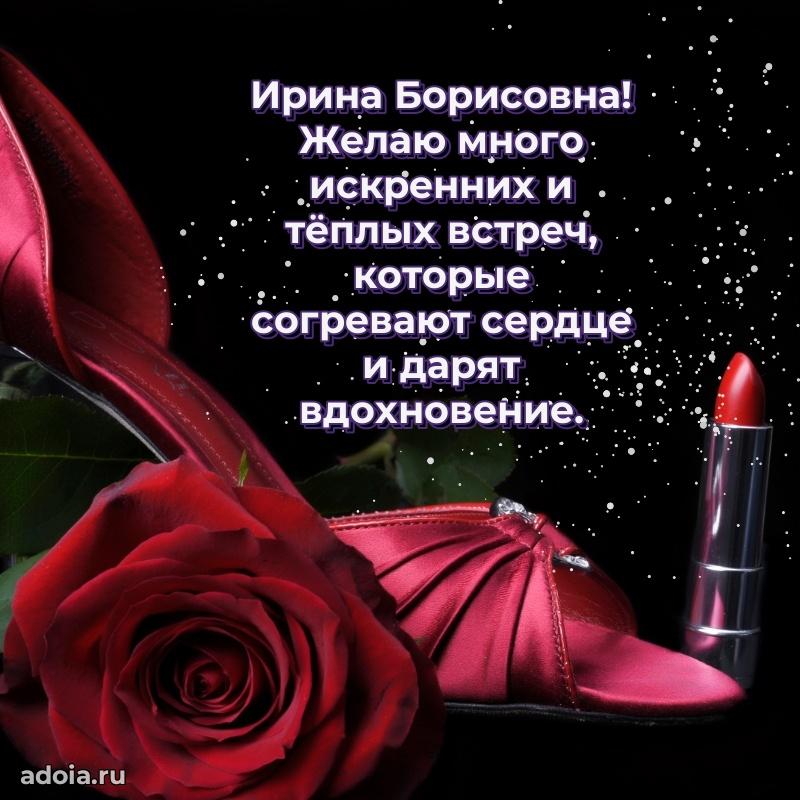 День рождения с радостью для коллеги