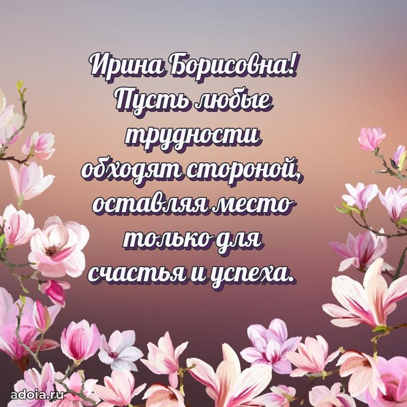 Открытка с праздником для друга