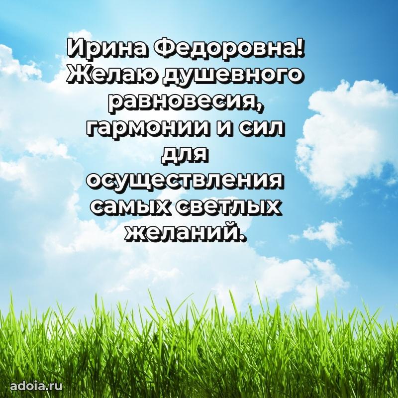 Картинка для ватсапа бесплатно