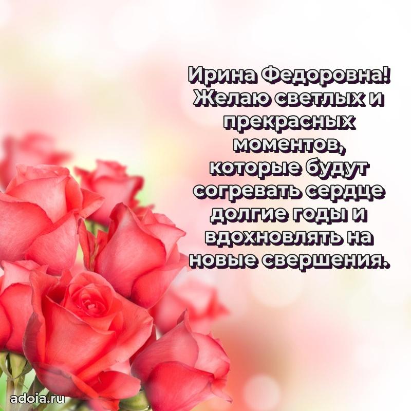 Ярка гифка с женщине с Днем Рождения