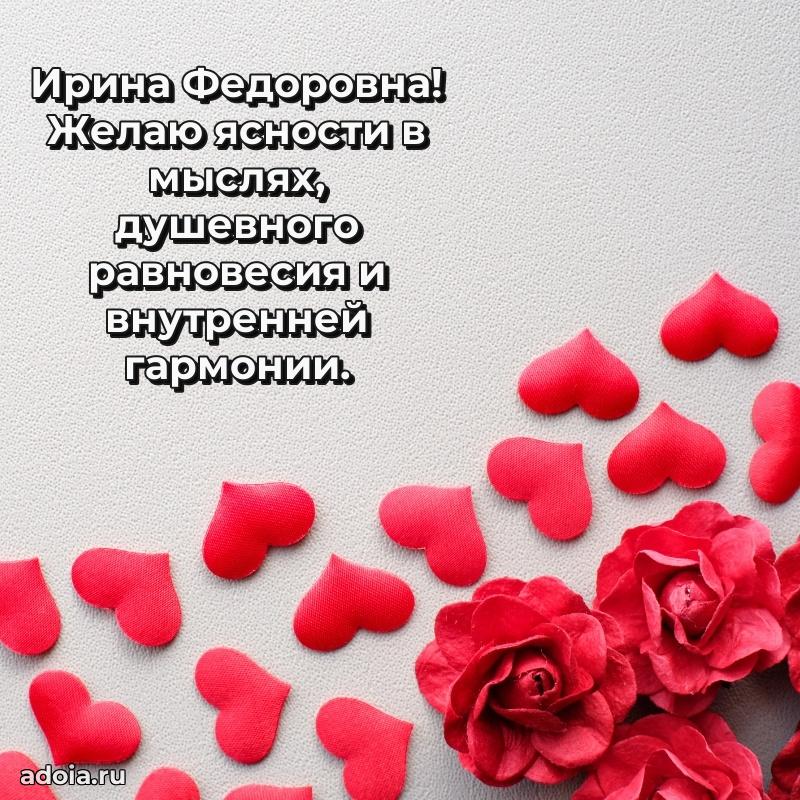 Открытка с праздником для друга