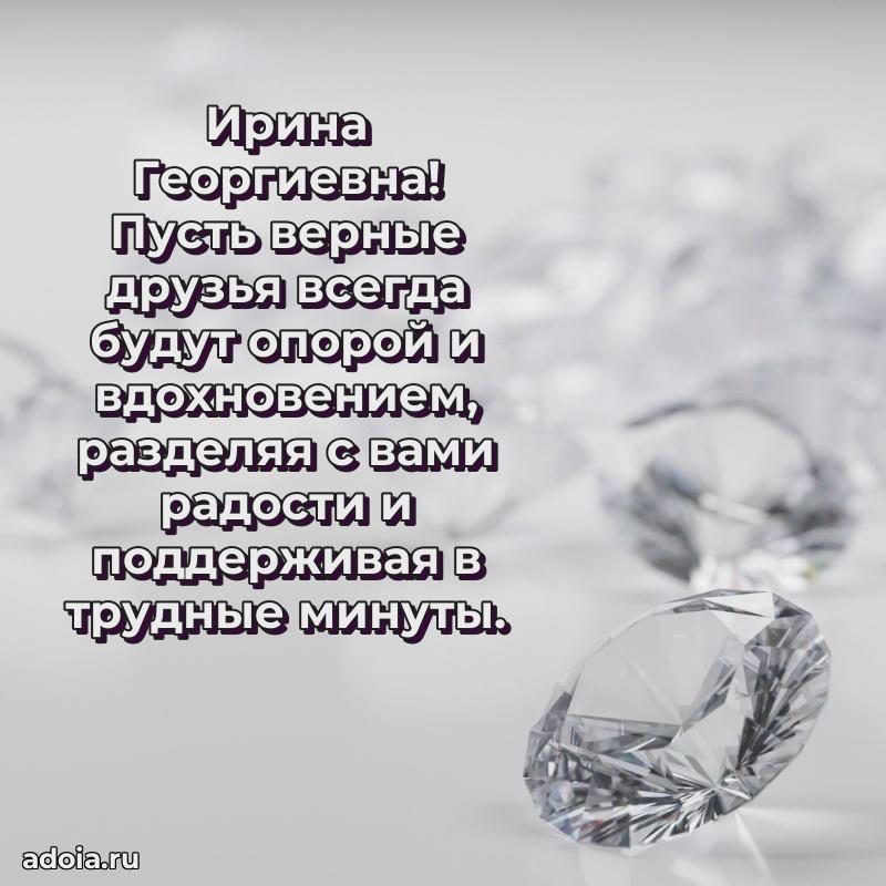 Открытка с яркими цветами для начальницы