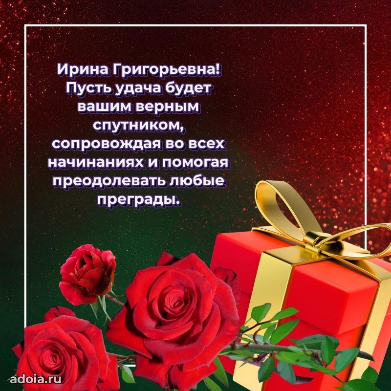 Скачать открытку бесплатно