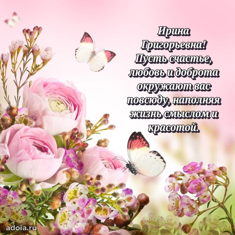 Поздравить начальницу с юбилеем