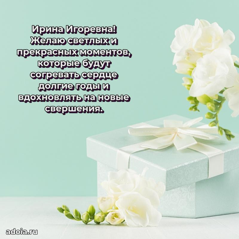Скачать открытку бесплатно