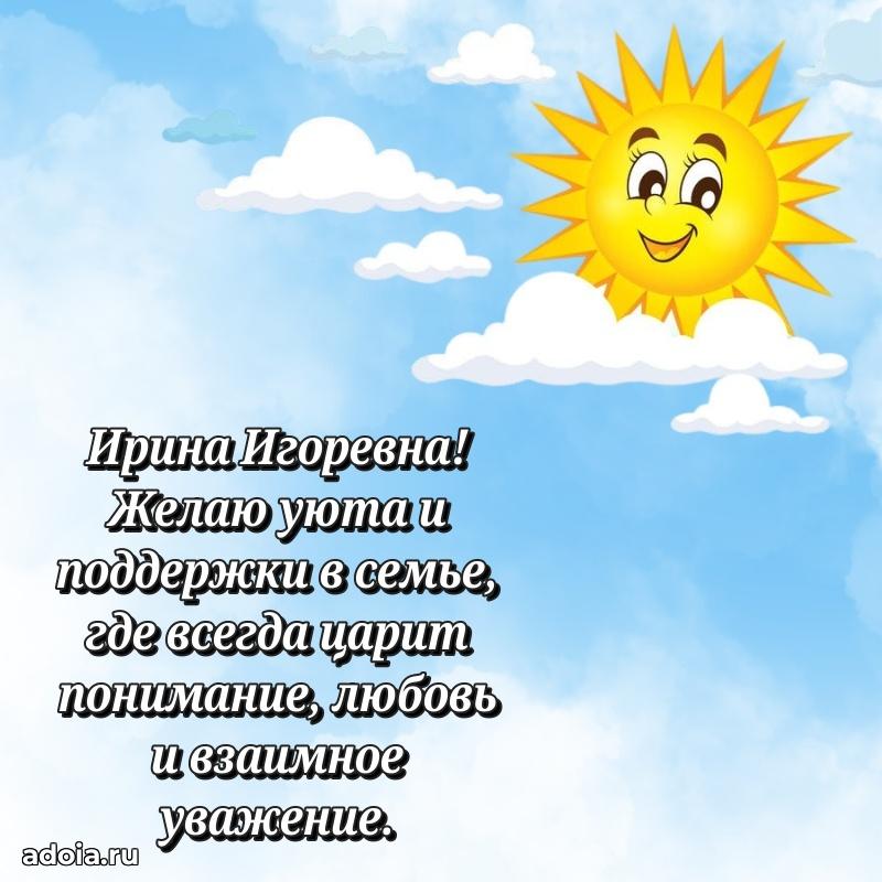 Поздравления в стихах с днем рождения