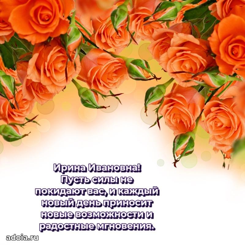 Яркая гифка с др