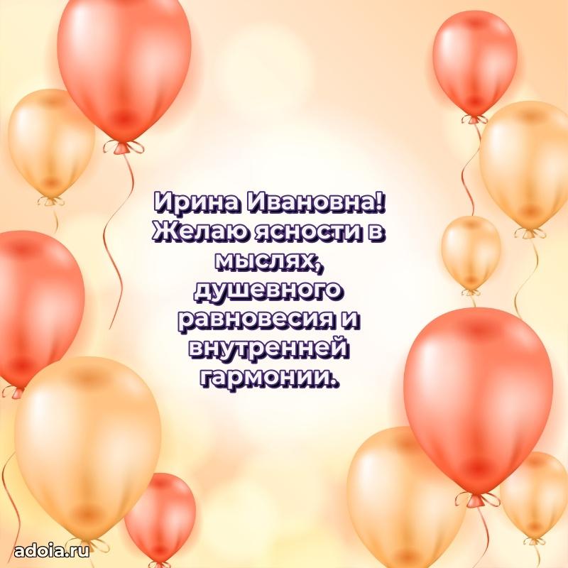 Скачать открытку бесплатно