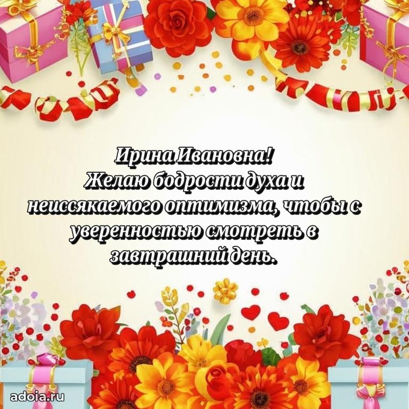 Трогательные пожелания коллеге своими словами