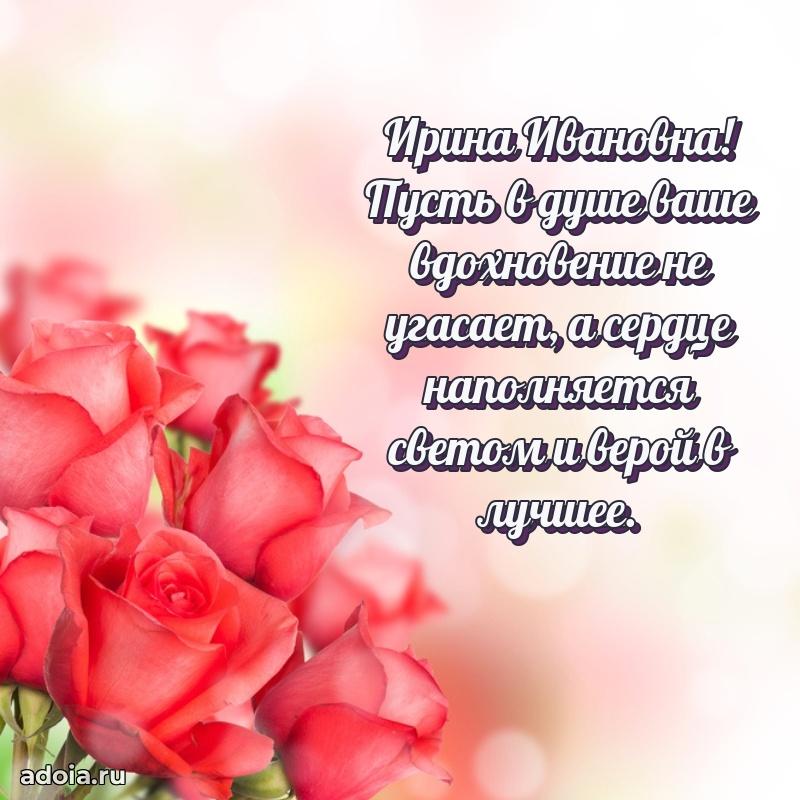 Открытка с праздником для друга