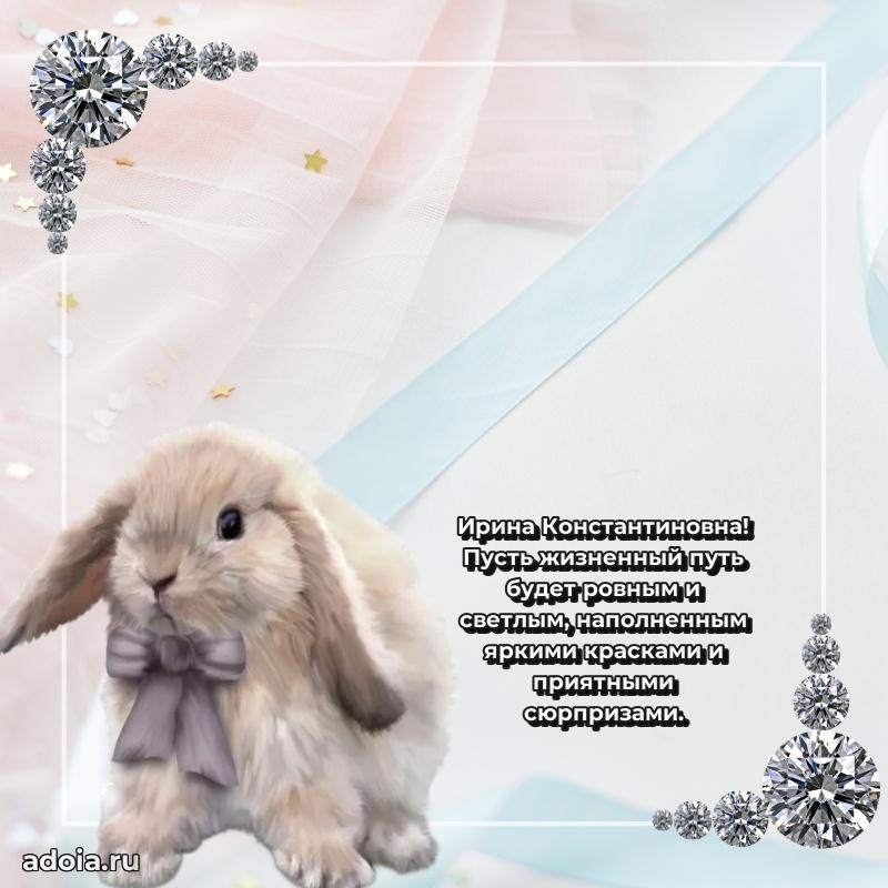 Яркая гифка с др