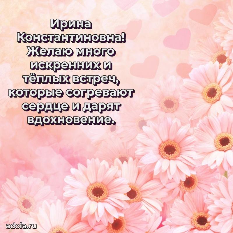 Ярка гифка с женщине с Днем Рождения