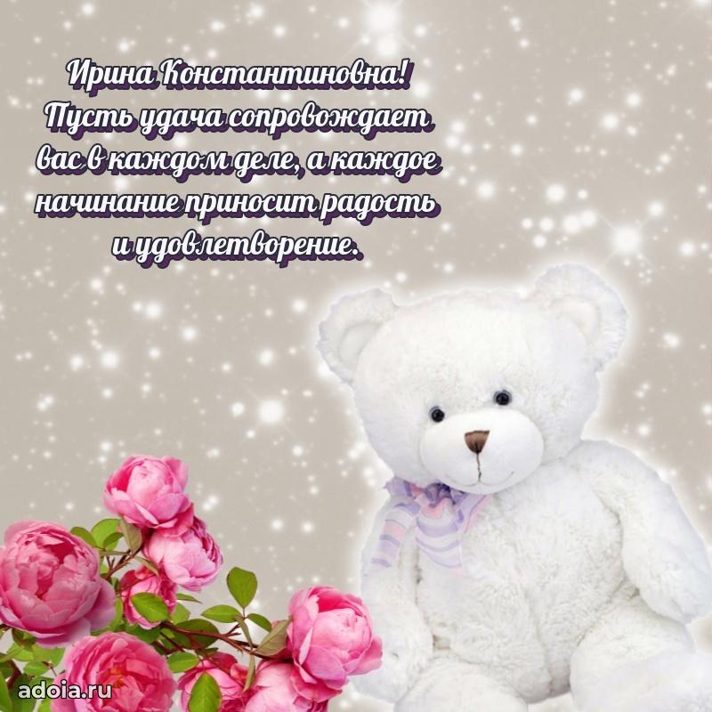 Душевное поздравление для мужчины