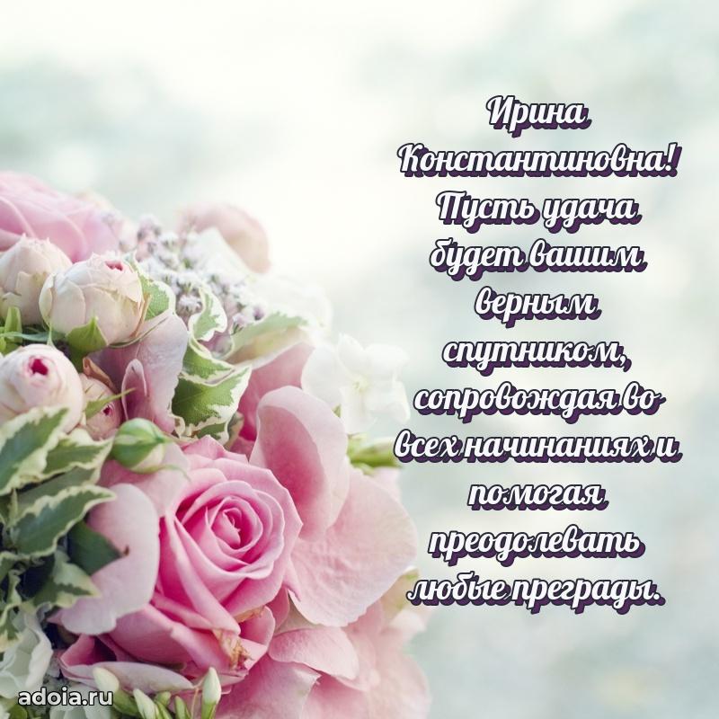 Лучшие пожелания для начальника