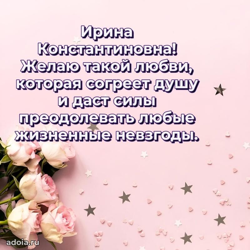 День рождения с радостью для коллеги