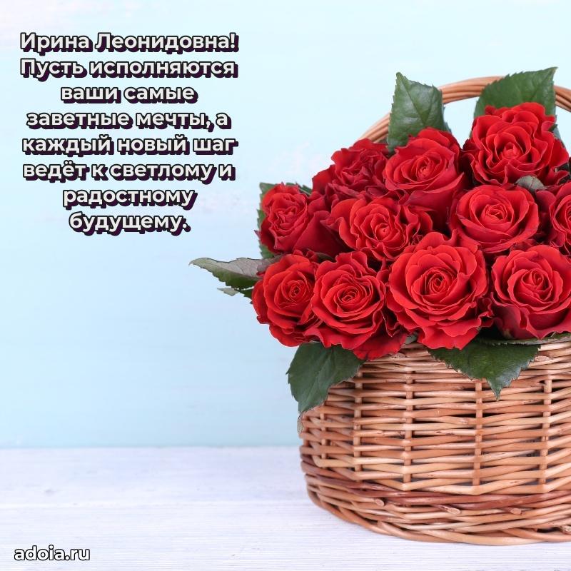 Трогательные пожелания коллеге своими словами