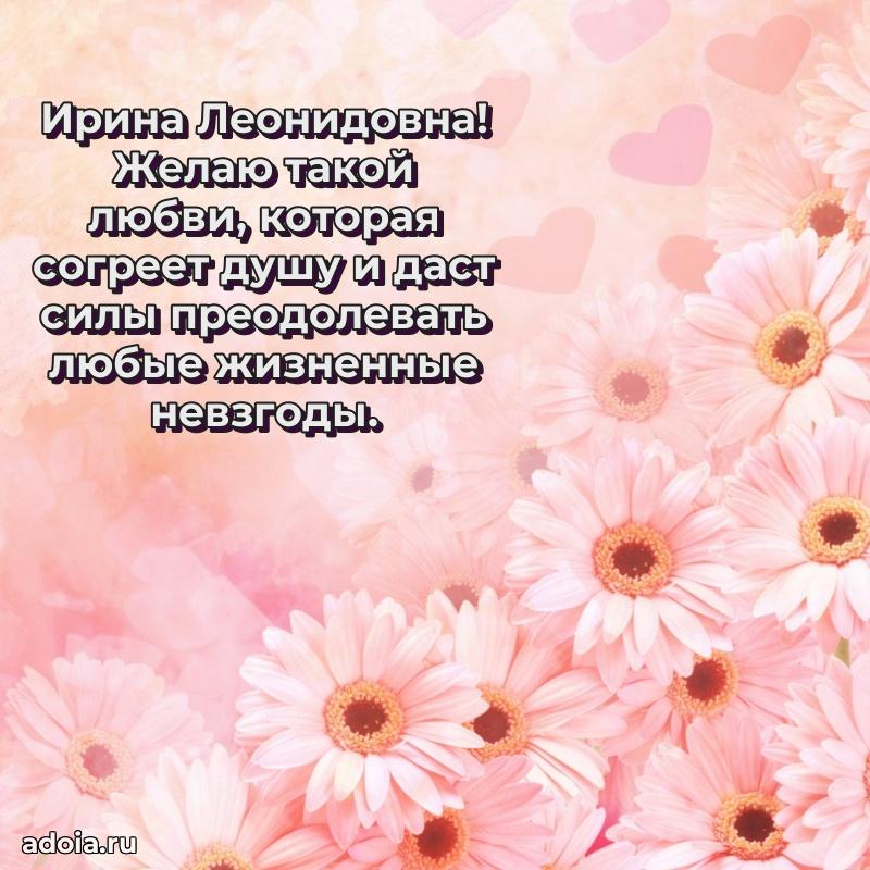 Картинка для ватсапа бесплатно