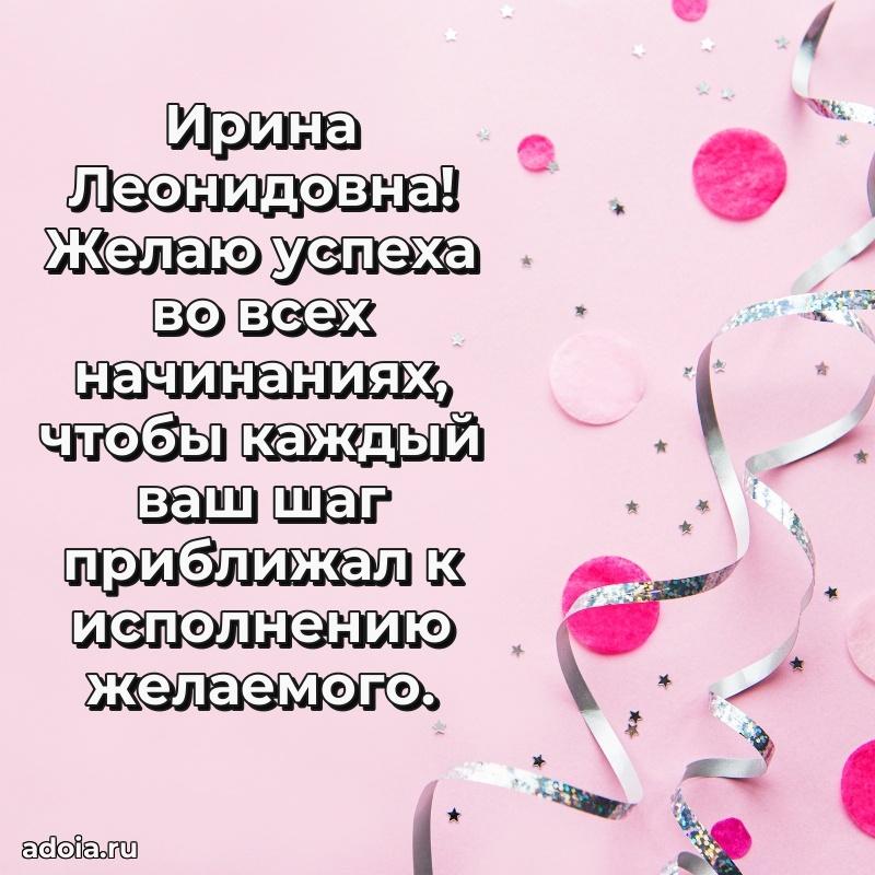 Красивая открытка с цветам на др