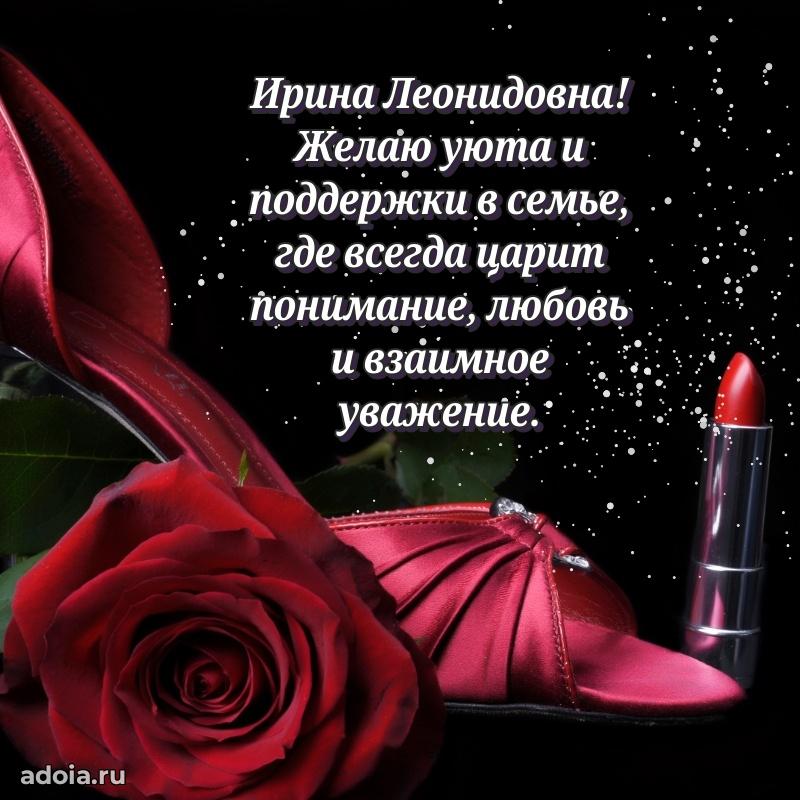 Лучшие пожелания для начальника