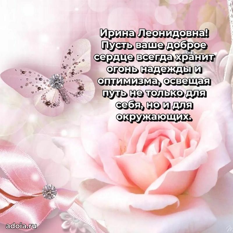 День рождения с радостью для коллеги