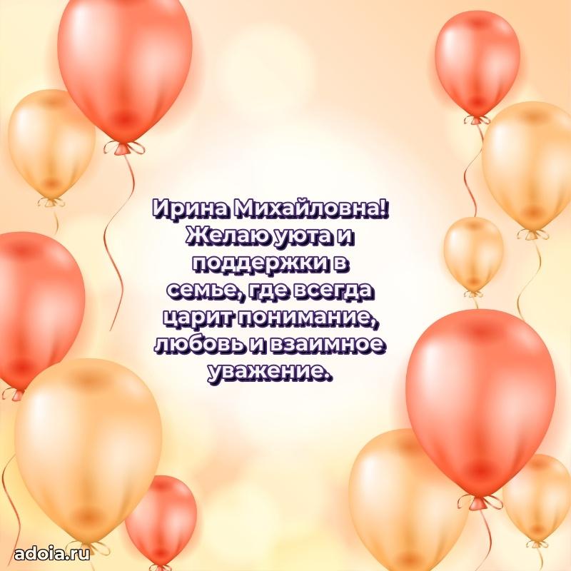 Скачать открытку бесплатно